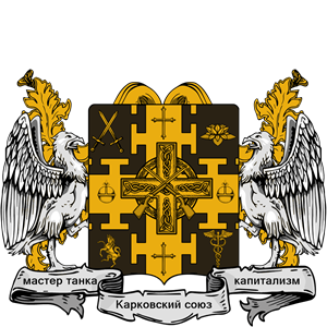 Coat of Arms of Xavier Raynor-Wiechmann